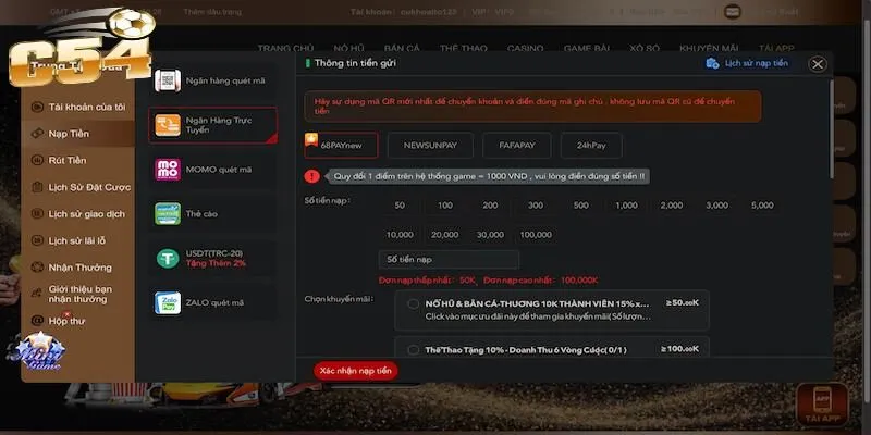 3 phương thức nạp vốn tại C54 phổ biến nhất