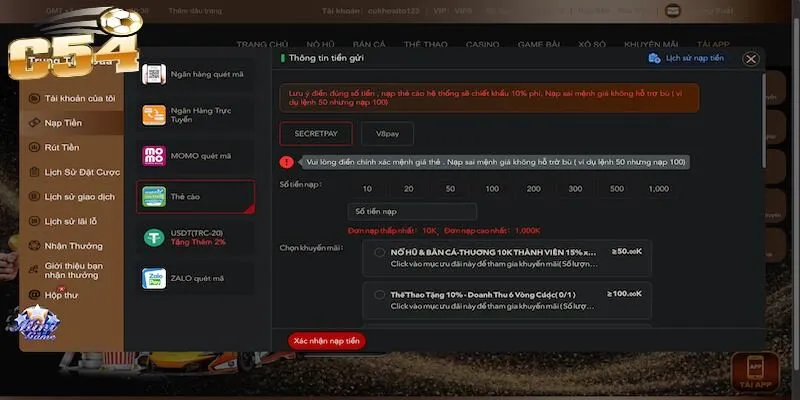 Các câu hỏi thường gặp khi nạp vốn C54